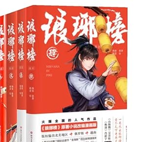 Amazon.co.jp: Yaoi - Manga: 洋書